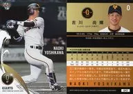 G43 [Regular Card] : Naoki Yoshikawa