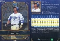 48H [Regular Card] : J. Lopez