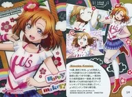 10 Normal : Honoka Kosaka