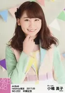 No.222:小島真子/AKB48小島真子畢業紀念特別企劃精選生寫真第2彈