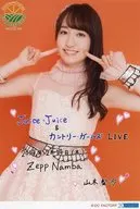 カントリー・ガールズ/山木梨沙/印刷メッセージ入り・背景オレンジ/「Juice=Juice＆カントリー・ガールズ LIVE」日替りソロA5ワイドサイズ生写真