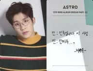 ASTRO / JINJIN (JINJIN) / Back side gray / white / green / print message included / CD 「 5 th Mini Album : Dream Part. 02 」 (Wish Ver) special photo card