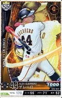 201905-SR-G044-00 [Super Rare] : Guerrero