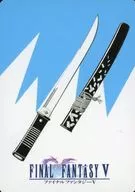 No. 163 [Normal] : Weapon Kodachi