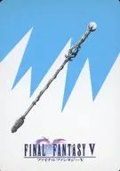 No. 167 [Normal] : Rod of the weapon Lillis