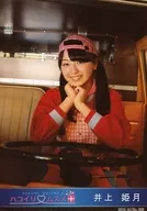 No. 003 : Hakoirimume / Princess Inoue / 2019.04 / Bromide April ver.