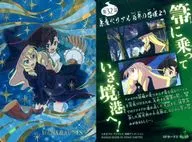 No03 [-] ： 再呀豈南