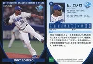 16 [レギュラーカード] ： E.ロメロ