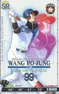 2019C3-SR-F099-00 [Super Rare] : Wang Po-Jung