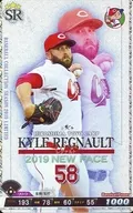 2019C3-SR-C058-00 [Super Rare] : Legner Art