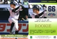 57 Regular Card : Daisei Yoshida