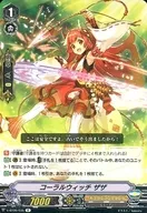 V-BT05/035[R]:coral Witch杂杂