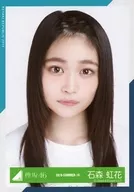 Ishimori Rainbow Flower / Busto Up / 2019-SUMMER-19 / Zelkova Slope 46 Random Official photo 