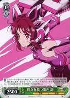 SG/W70-P03 [PR] : Sparkling Singing Voice / [SENKIZESSHOU SYMPHOGEAR XV Character Victor Song 3 Tsukiyomi Signature] First Edition Special]