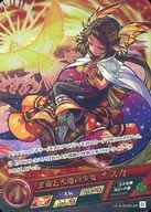 Vol. 5-0009-SR [Super Rare] : Life and Earth's Girl NAZCA