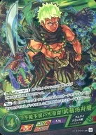 Vol. 5-0015-SR [Super Rare] : Unyielding Great Hero Musashibo Benkei