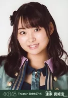 達家真姫寶/臉書/AKB48劇院交換式生寫真SET 2019.July1