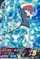 AS01-54 [Super Rare] : Yuma Nosaka