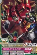 DW2-018 [C] ： デビルガンダム最終形態