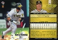 T58[常規卡]:Navaro