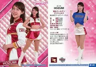 华49[常规卡]:HOZUMI
