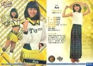 Hana 86 [Regular Card] : Aya (parallel version)