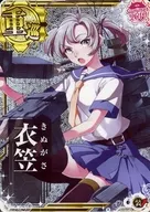 Kinugasa (Hora) (Armored ↑)【 SUMMER2019 frame)