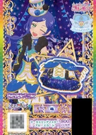 AM-206 [Super Rare] : Circus Ring Master Blue Skirt