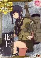 Kitakami (Holo) (Un ↑)【 SUMMER2019 Frame)