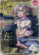 Kinugasa Kai (Hora) (Un ↑)【 SUMMER2019 frame)