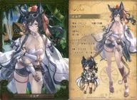No03 [-] ： iruza