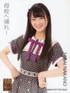 Miaki Nakano / CD "Go back to your alma mater!" enclosed special favor Official photo