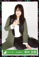 菅井友香/坐/2019-SUMMER-64/欅坂46隨機生寫真