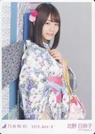 Hinako Kitano / Upper body / Wall / Yukata / Rare Ver. / Nogizaka46 2019. July-II WebShop Limited Official photo Card