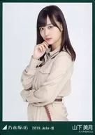 "Safari Look" / Nogizaka46 2019. July-III WebShop Limited Official photo Card