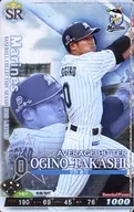 2019C5-SR-M000-00 [Super Rare] : Takashi Ogino