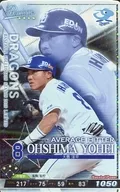 2019C5-P-D008-00 [P] : Yohei Oshima