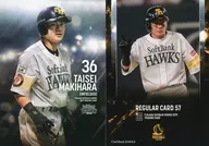 REGULAR CARD 57 [Regular Card] : Taisei Makihara