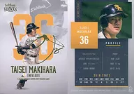 SPECIAL CARD 12 [Special Card] : Taisei Makihara