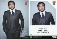 UR49[常規卡]:興喬慎三