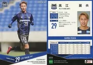 GO26 [レギュラーカード] ： 高江麗央