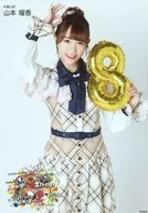 山本瑠香/膝上/"TOYOTA presents AKB48組8全國巡演～前往47條美麗的街道～〈大阪公演是八日！グランキューブ祭！2019〉>隨機生寫真