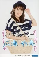 拳头工厂/广濑彩海/膝上衣蓝色、白色、篮子包、印刷留言/拳头工厂生写真『"2019 Summer"第3部分』