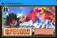 56 [Normal] : Sun Wukong (Super Saian God) VS Broly (Anger)