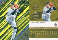 04 [レギュラーカード] ： 岩田稔