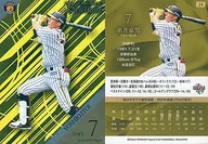 24 Regular Card : Yoshio Itoi