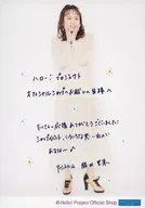Angelm / Rina Katsuta / with print message / Rina Katsuta Official photo 『 "Rina Katsuta Graduation Memorial" Part 2 』 