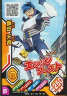 BHA-01-011F [R] : Tenya Iida