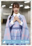 井口眞緒/上半身/日向坂46隨機生寫真【想跟你說的衣服】