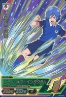 AS02-34 Rare : Seiryu Suijinya